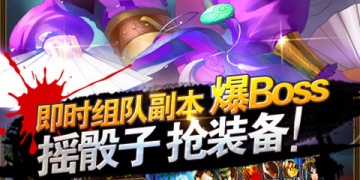 龙纹三国超全版本手游