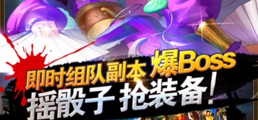 龙纹三国超全版本手游