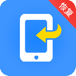 开心手机恢复大师(Word恢复)