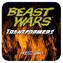 变形金刚原始版