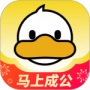 上岸鸭公考