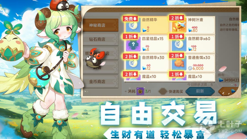 2