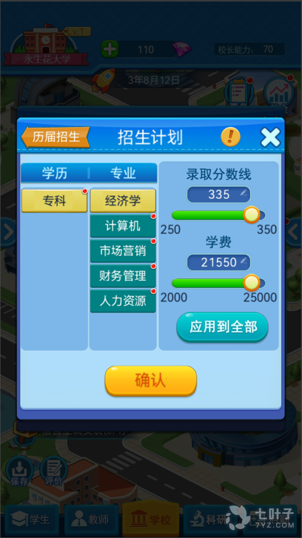 2