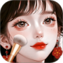 时尚化妆高手