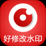 好修改水印相机