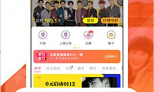 跟tttzzz668.su黑料不打烊同款的APP