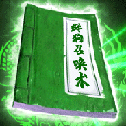 毒狗召唤折扣版