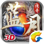 蓝月传奇内测版