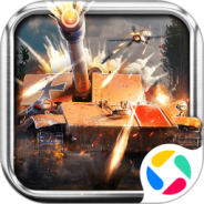 坦克雄师免费版