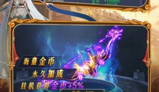 1.76经典版传奇手游