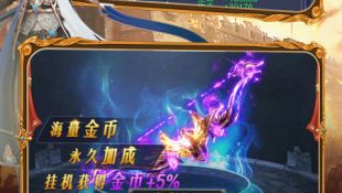 1.76经典版传奇手游