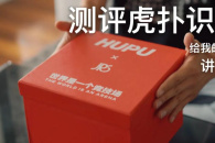 《识货》分期付款方法