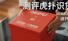 《识货》分期付款方法0