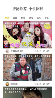 柠檬视频APP