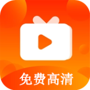 心心视频(免费追剧)