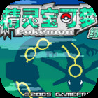 口袋妖怪神兽领域gba版