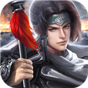 战吕布（送20万充分十亿）