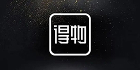 得物攻略教程大全