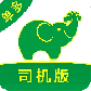 搬运帮司机端
