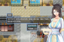 绯色修仙录朱晓华在哪