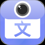 拍照图片转文字