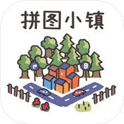 拼图小镇物语最新版