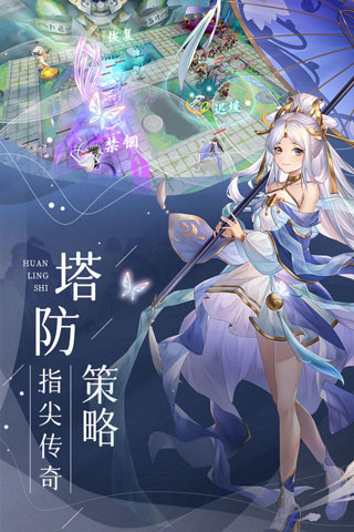 幻灵师超全版本手游