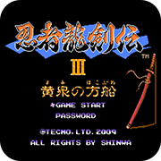 忍者龙剑传3ps3美版