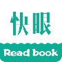 快眼看书