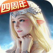 永恒纪元华为版