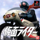 假面骑士初代82版