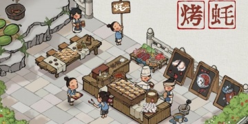 汴梁题材手游