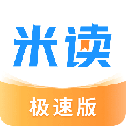 米读朗读版