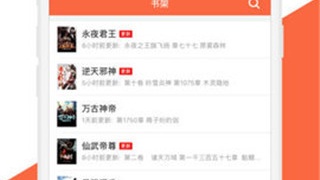 换源神器最新版本APP