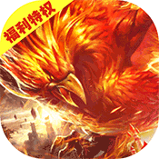 斗转武林抖音版