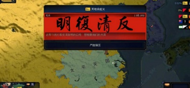 文明时代版本手游