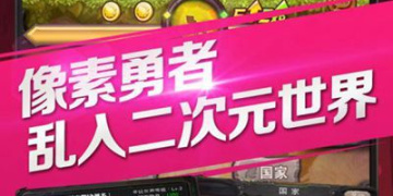 热门团战手游