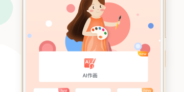 自建房画图APP