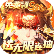 拳无双（新服）