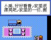 神奇宝贝超全版本手游
