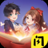 东导西演抖音版