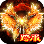 仙魔神域老版