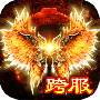 仙魔神域老版