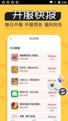 和魔鱼玩很像的APP