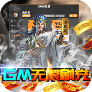 钢铁雄狮中文版