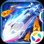 雷神战记折扣版