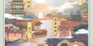 飞火传奇霸主手游