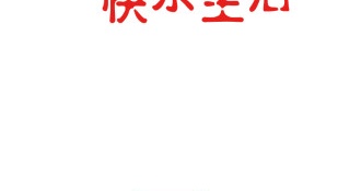 万能视频驱动APP