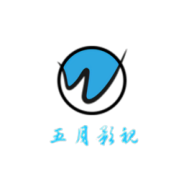 五月影视永久免费版