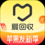 爱回收